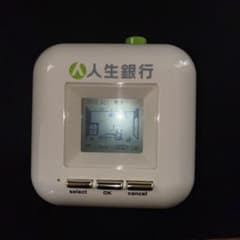人生銀行　貯金箱　箱付き　美品　販売終了　レトロおもちゃ タカラトミー 人生銀行 貯金箱ゲーム - メルカリ