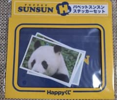 퍼펫 선순 Happy 복권 H상 스티커 세트