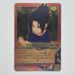 NARUTO カードゲーム 忍-257 うちはサスケ - メルカリ