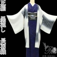 正絹 墨流し ロング丈 長羽織 着物 A3551 - メルカリ