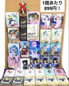 未開封】 フィギュア 初音ミク 喜多川海夢 とらぶる 幼女戦記 桜島麻衣