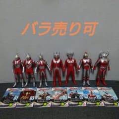 即購入OK】チョコエッグ ウルトラマン シリーズ 19個セット | Buyee
