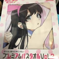 冴えない彼女の育て方♭ プレミアム バスタオルのサムネイル