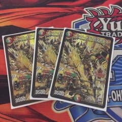 トップオブロマネスク3枚のサムネイル