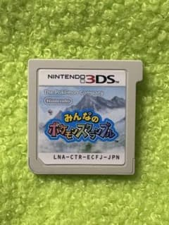 みんなのポケモンスクランブル ニンテンドー3DS ソフト