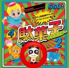 駄菓子キャラクター2 おやつパンダのサムネイル