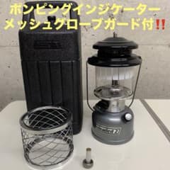 コールマン アンレデッド 1 282 285 ワンマントルランタン ケース付 コールマン アンレデッド 1 282 285 ワンマントルランタン ケース付