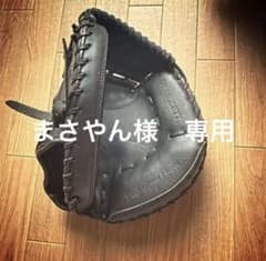 キャッチャーミットand少年野球用金属バットのサムネイル