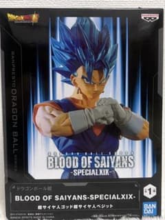 ドラゴンボール超 BLOOD OF SAIYANS ベジット