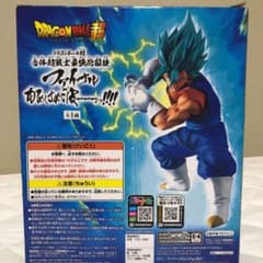 ドラゴンボール超 フィギュア ベジットのサムネイル
