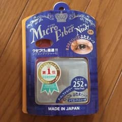 アイプチ ２つセット！のサムネイル