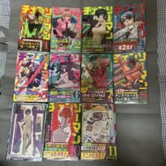 初版・未開封】チェンソーマン 1巻〜11巻 セット 藤本タツキ - メルカリ