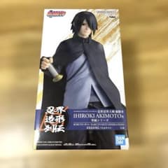 BORUTO 忍界造形列伝 うちはサスケ フィギュアのサムネイル