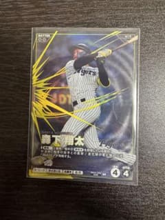 プロ野球ファンスターズリーグ 森下翔太 SR（コード連携解除）のサムネイル