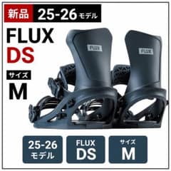 新品 FLUX DS ビンディング Mサイズ CHARCOAL 25-26モデル - メルカリ
