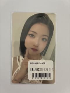 IS:SUE is COMING 7000円購入特典 優希　トレカ（匿名配送）のサムネイル