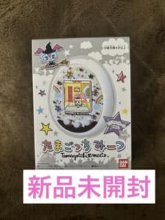 たまごっちみーつ マジカルみーつver. ホワイト 新品未開封 - メルカリ