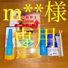 ルドゥーブル プレミアム 2mlのサムネイル