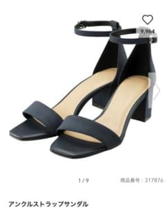 【値下げ】アンクルストラップサンダルのサムネイル