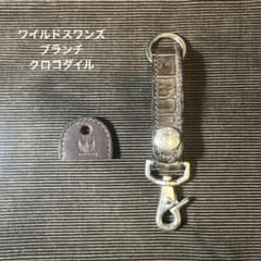 美品】ワイルドスワンズ ブランチ キーホルダー クロコダイル×サドル