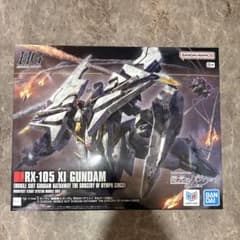 HG 1/144 Ξガンダム クスィーガンダム キルケーの魔女