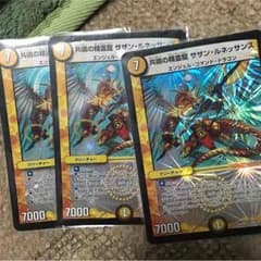 サザンルネッサンスのサムネイル