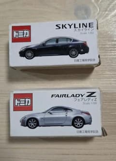 セブン限定トミカくじ第3弾 08 日産 フェアレディZ | Shop at Mercari