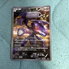 ゲノセクト CP5 幻·伝説ドリームキラコレクション 029/036 - メルカリ