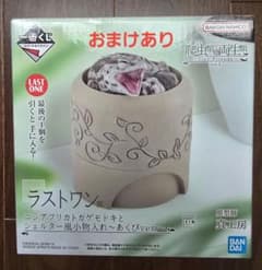 一番くじ 爬虫類＆両生類 ラストワン賞 G賞２枚のサムネイル