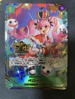 ペローナ 3rd Anniversary Set プロモ 3周年 ペローナ 3rd Anniversary Set プロモ 3周年 - メルカリ