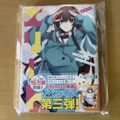 エリートのサムネイル