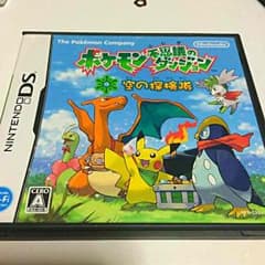 すぎっちょ様専用☆ポケモン 空の探検隊のサムネイル