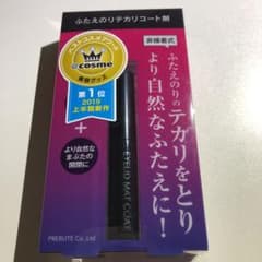 プレビュート アイリッドマットコート  4.5mlのサムネイル