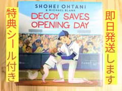洋書DECOY SAVES OPENING DAY デコピンのとくべつないちにち - メルカリ