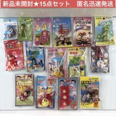 超希少 新品未開封 キューピー ご当地限定ストラップ 15個セットまとめ