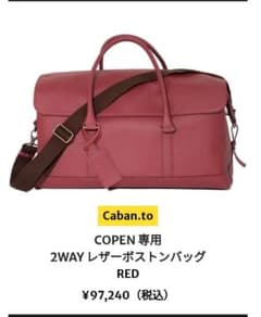 ダイハツコペン専用　オリジナルツーウェイボストンバッグ ダイハツコペン専用 オリジナルツーウェイボストンバッグ - メルカリ