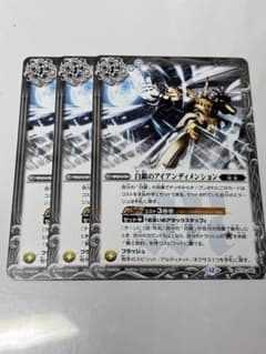 リブラゴレムxv シークレット 1枚 | Shop at Mercari from Japan! | Buyee