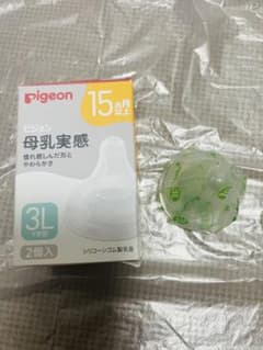 ピジョン 母乳実感 乳首 3L 1個 - 2