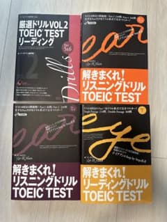 解きまくれ!リーディングドリルTOEIC test まとめ売り