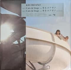 新品 KID FRESINO Cats & Dogs カネコアヤノ レコード - メルカリ