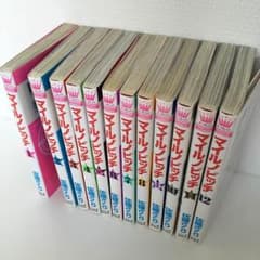 マイルノビッチ 全巻のサムネイル