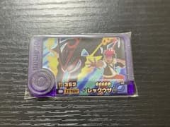 ⭐️ポケモンフレンダ⭐️ レックウザのサムネイル