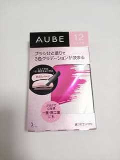 廃盤　新品未開封品 AUBE ブラシひと塗り N 12 ピンク系 ブラシ ひと塗りシャドウ AUBE N12 ピンク系 アイシャドウ 未開封