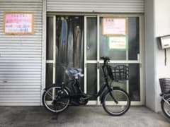 地域限定送料無料 パスシティC 12,3AH 小径車 紺 神戸市 電動自転車