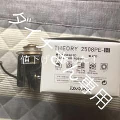 THEORY 2508PE-Hのサムネイル