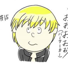 イーカイロスティックれいさん専用のサムネイル
