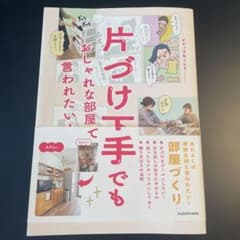 よし様 リクエスト 2点 まとめ商品 - メルカリ