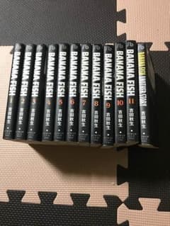 バナナフィッシュ全巻&another storyのサムネイル