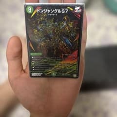デュエルマスターズ ドンジャングルS7 シークレット - メルカリ