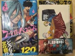 ファントムバスターズ 7巻 & SAKAMOTO DAYS 26巻のサムネイル